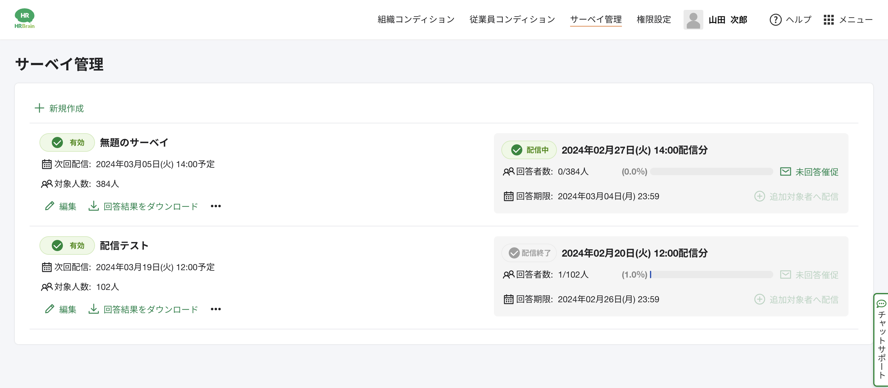スクリーンショット 2024-03-04 15.59.51.png