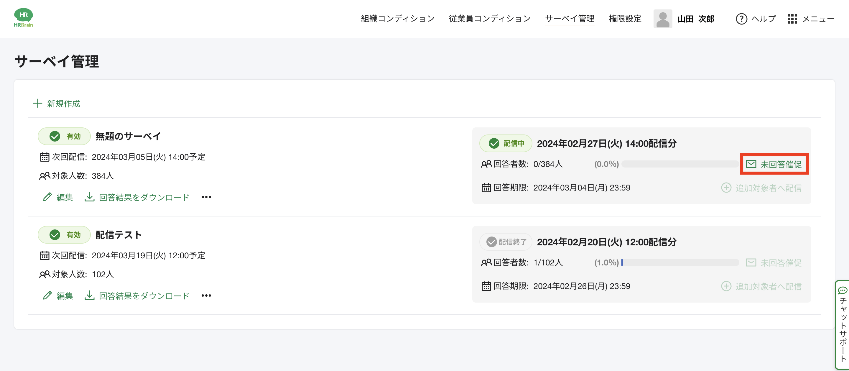 スクリーンショット 2024-03-04 15.59.51のコピー.png
