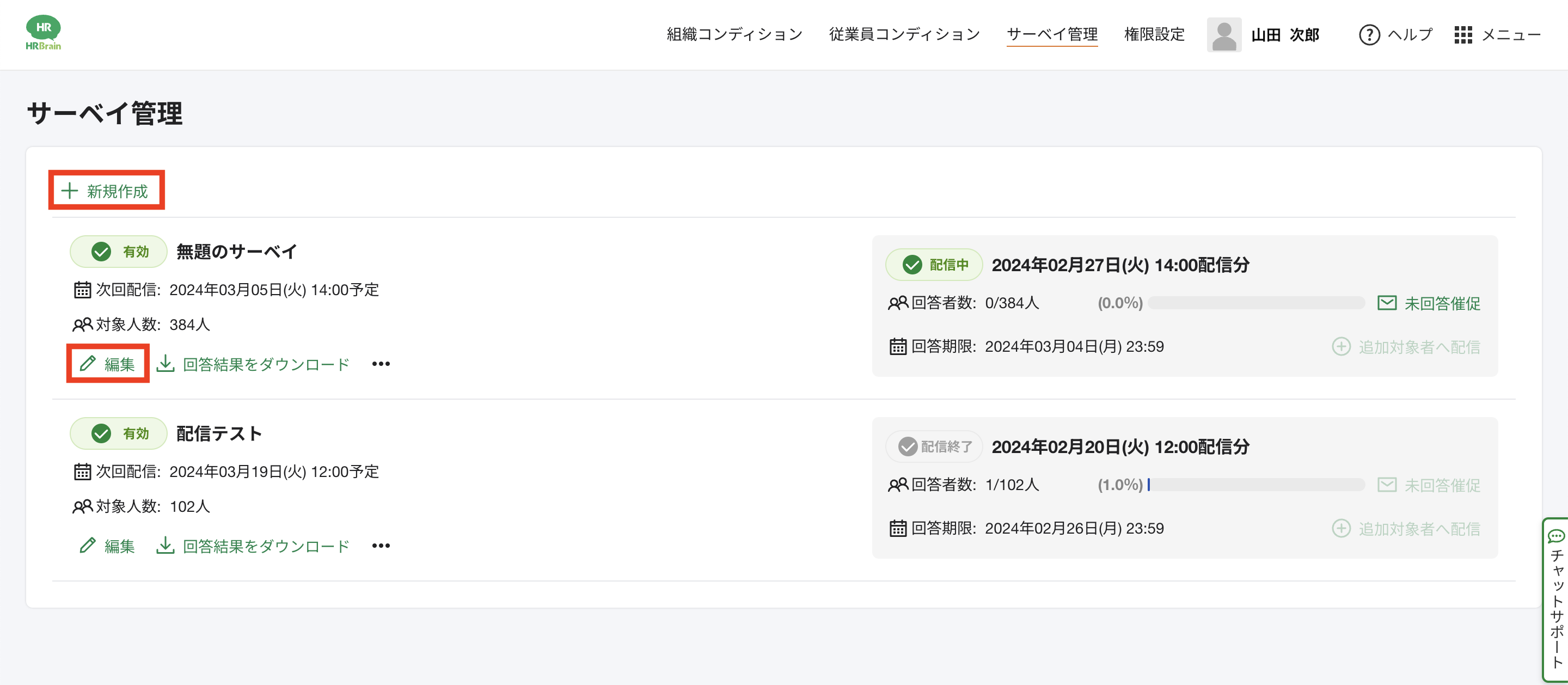 スクリーンショット 2024-03-04 15.59.51のコピー2.png