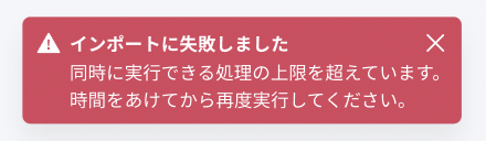 スクリーンショット 2024-02-29 17.17.46.png