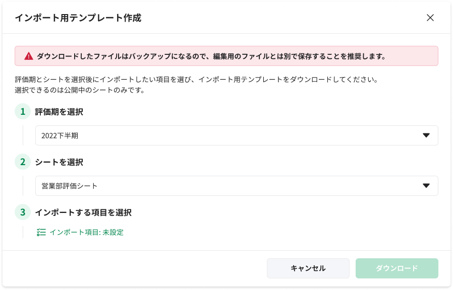 extendedSetting (3).png