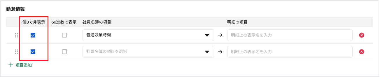 スクリーンショット 2024-03-25 15.50.11.png