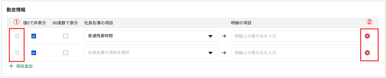 スクリーンショット 2024-03-25 15.51.46.png