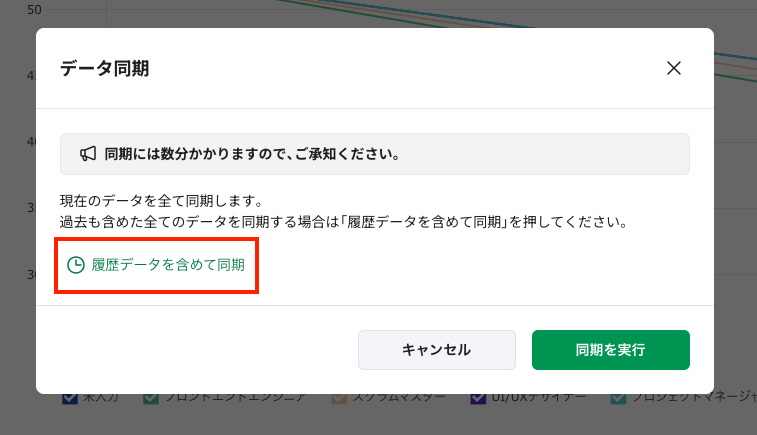 スクリーンショット 2024-02-19 12.32.40.png