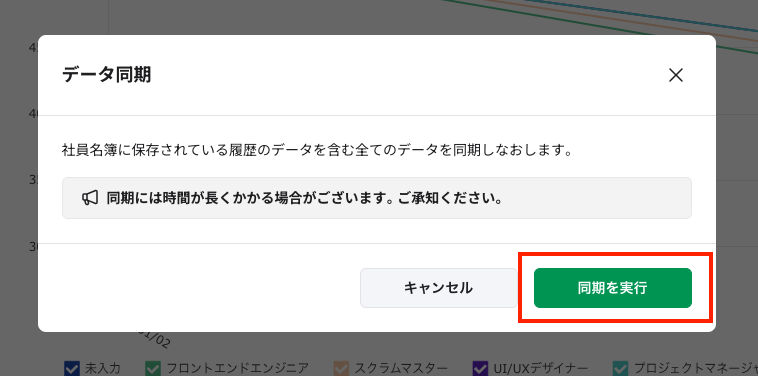 スクリーンショット 2024-02-19 12.32.48.png