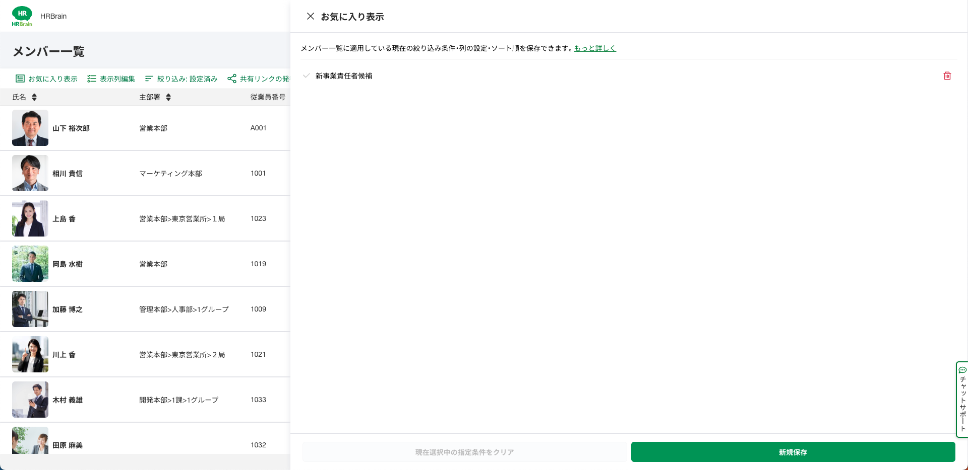 スクリーンショット 2024-04-01 12.14.52.png