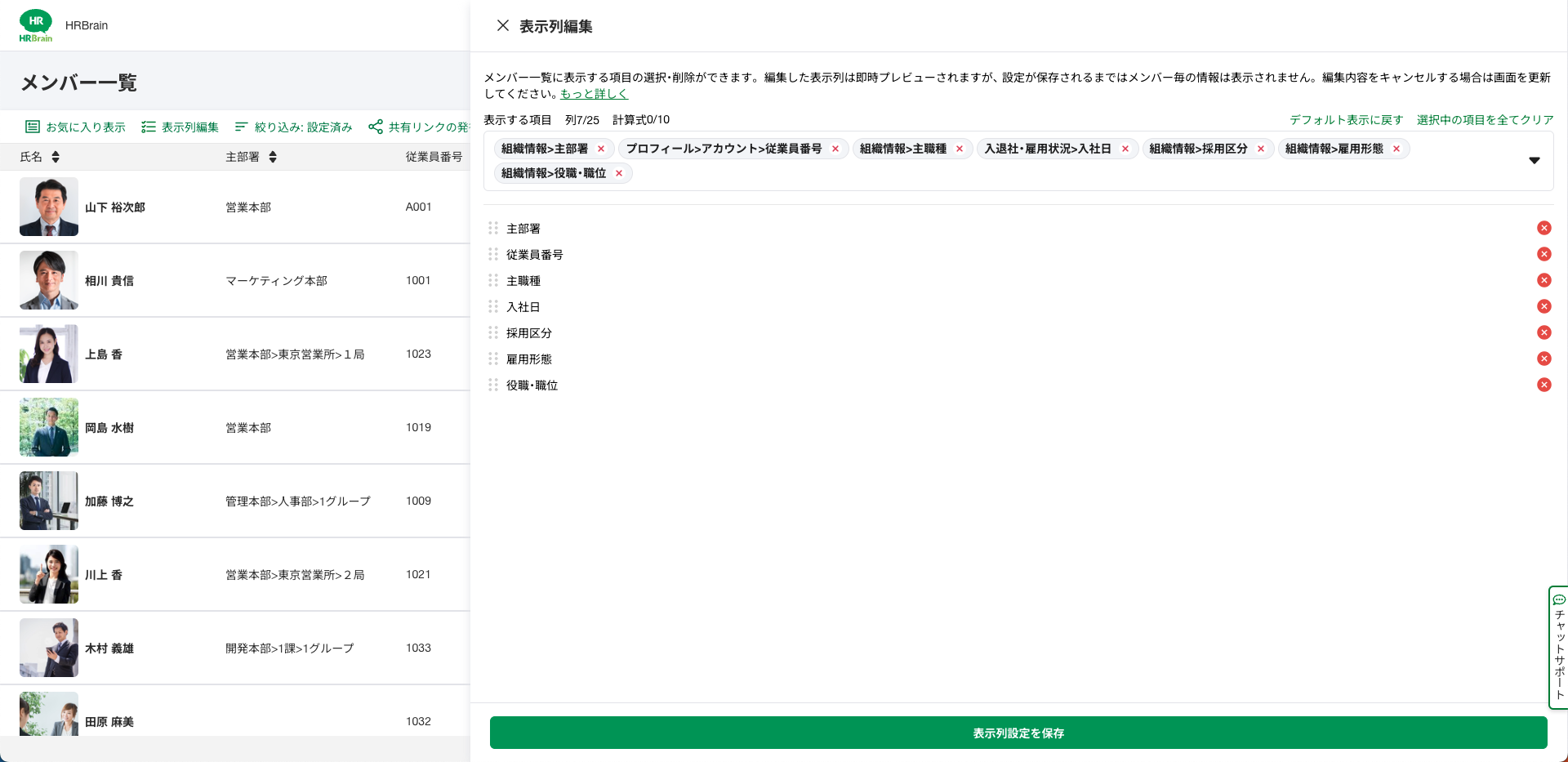 スクリーンショット 2024-04-01 12.14.36.png