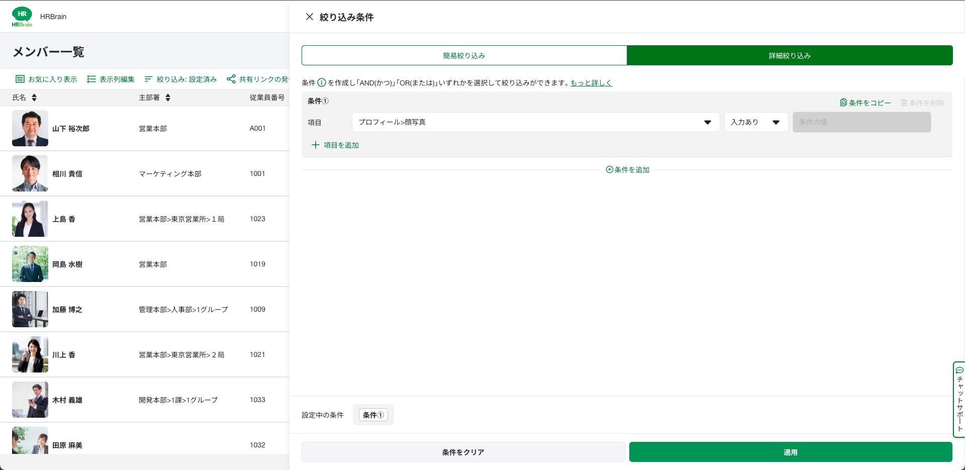スクリーンショット 2024-04-01 12.14.05.png
