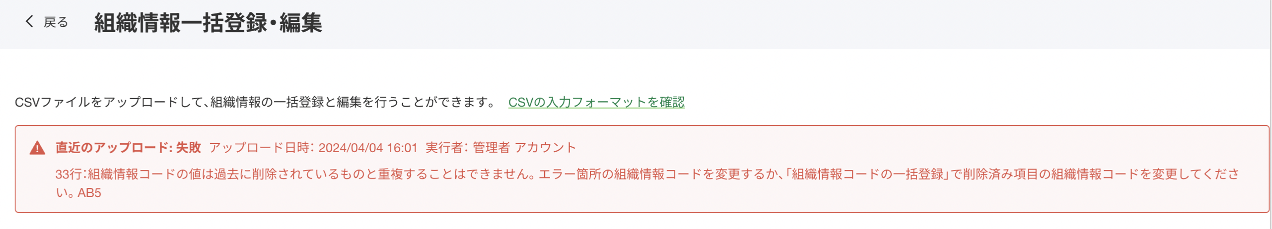 スクリーンショット 2024-04-04 16.08.46.png