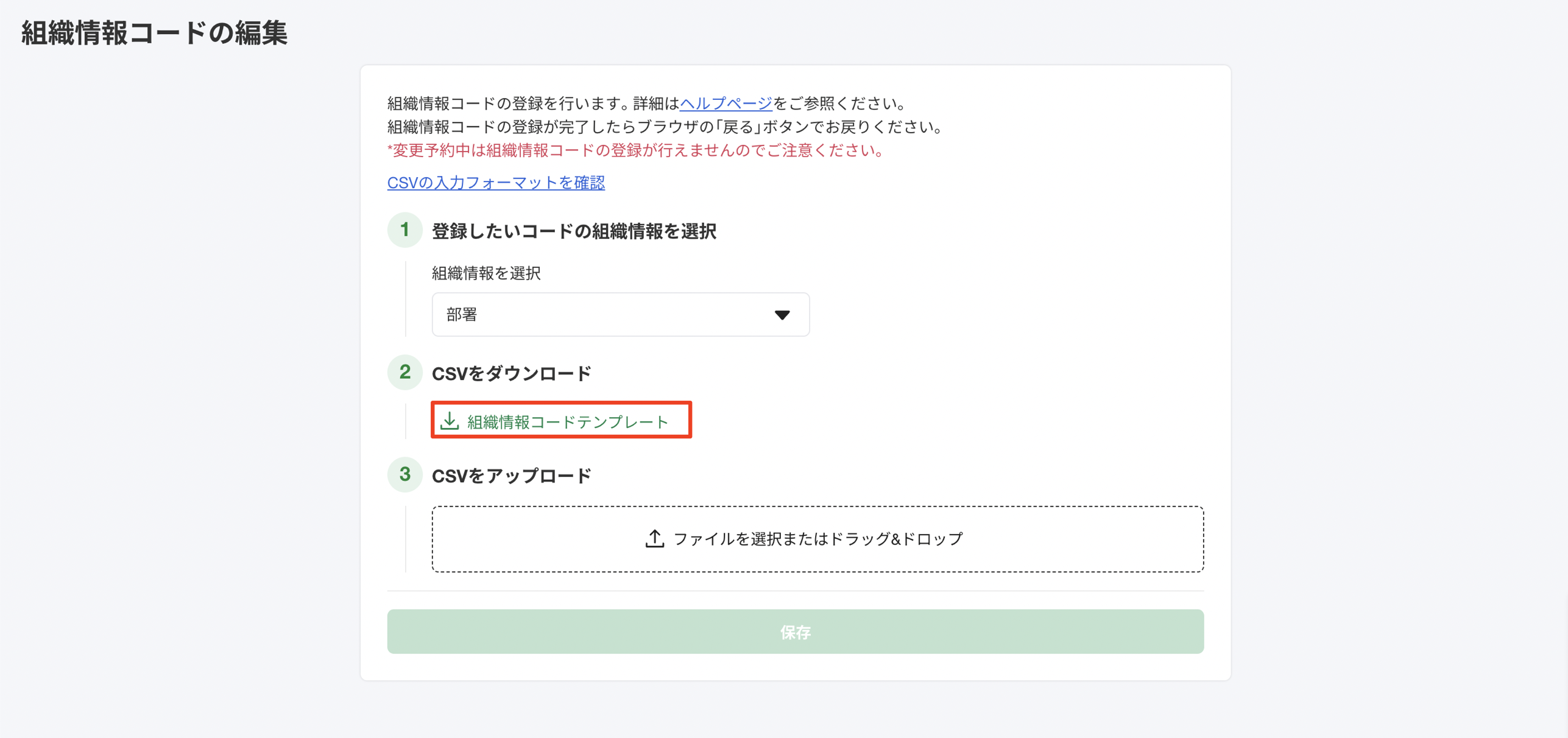 スクリーンショット 2024-04-04 16.33.15.png