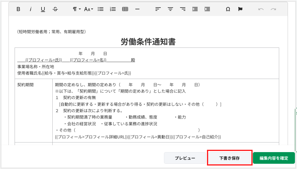 スクリーンショット 2024-04-08 20.11.59.png