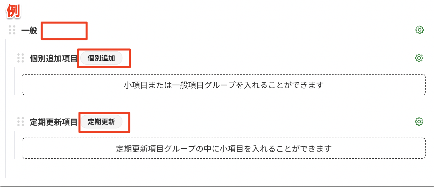 スクリーンショット 2024-05-13 17.35.33.png