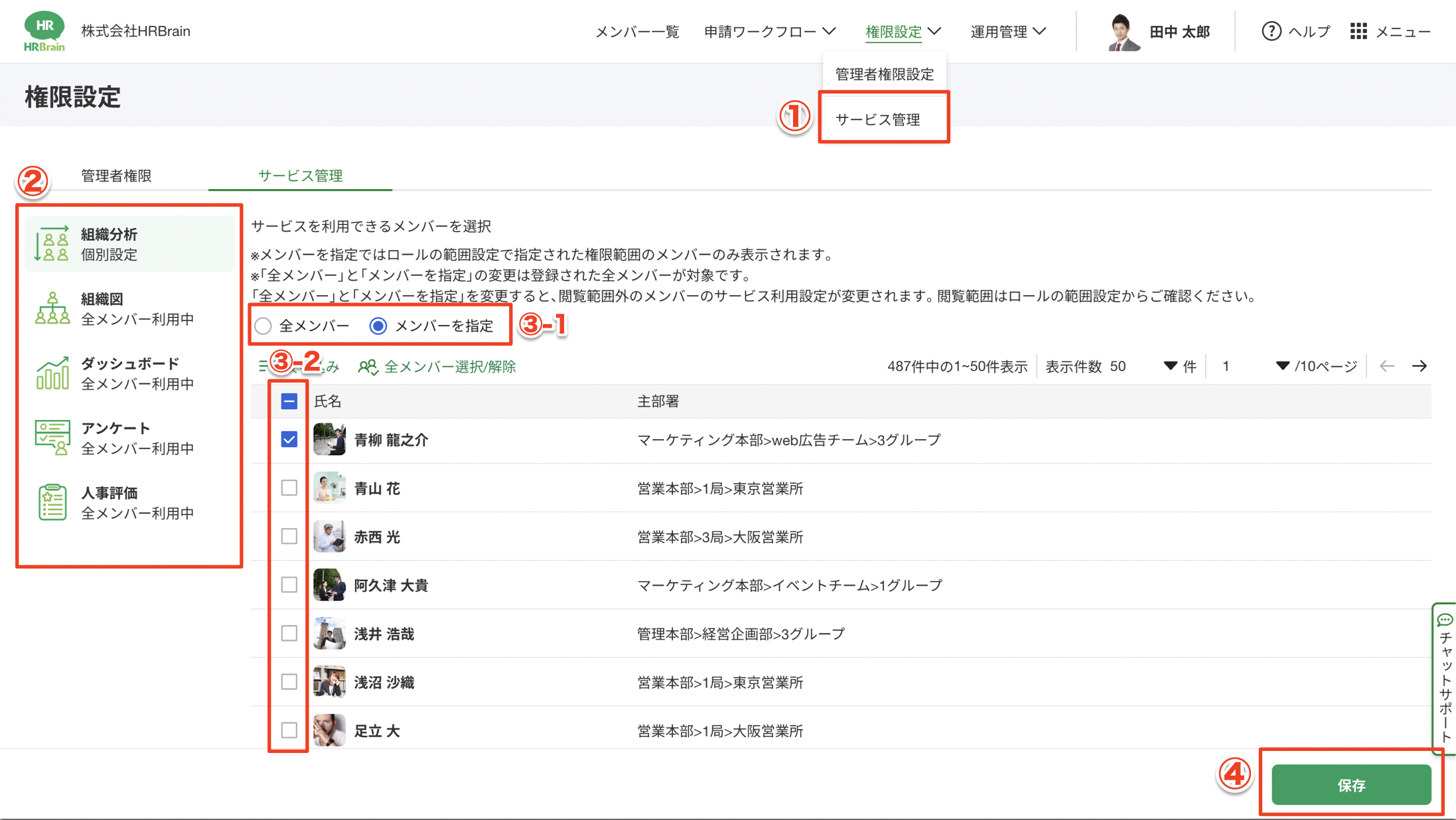スクリーンショット 2024-05-15 16.09.05.png
