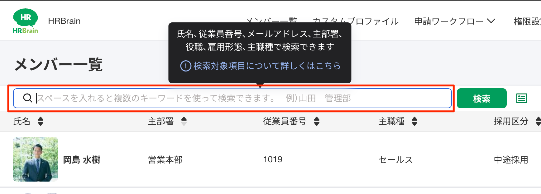 スクリーンショット_2024-05-16_19_59_31.png