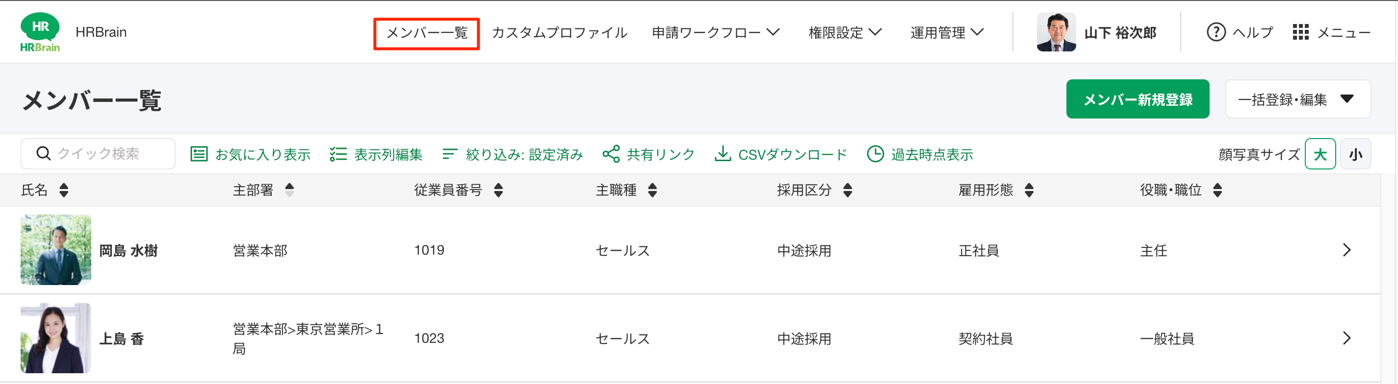 スクリーンショット_2024-05-16_20_01_36.png