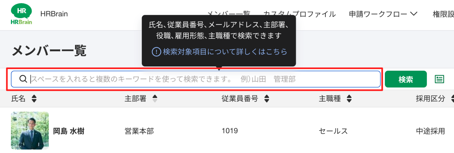スクリーンショット 2024-05-17 12.09.35.png
