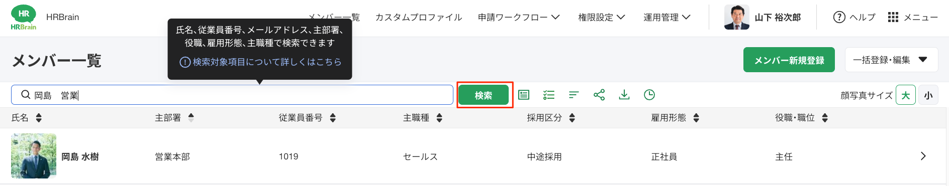 スクリーンショット_2024-05-17_12_37_25.png