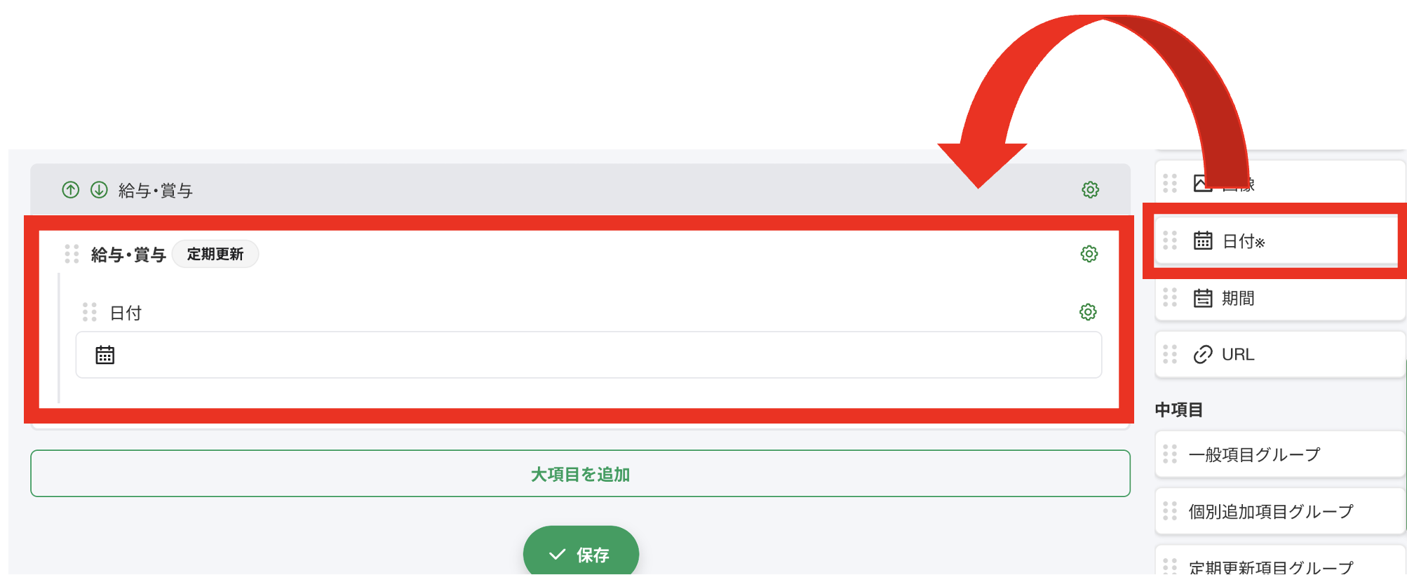 スクリーンショット 2024-05-17 17.24.30.png