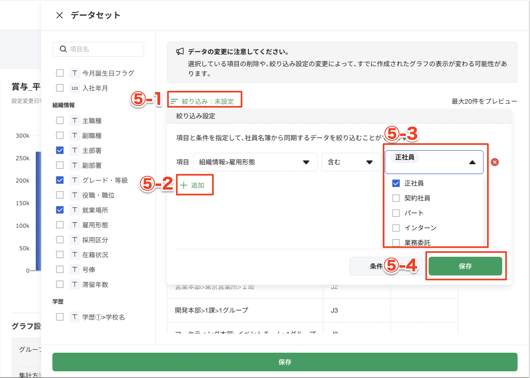 スクリーンショット 2024-05-22 13.18.23.png