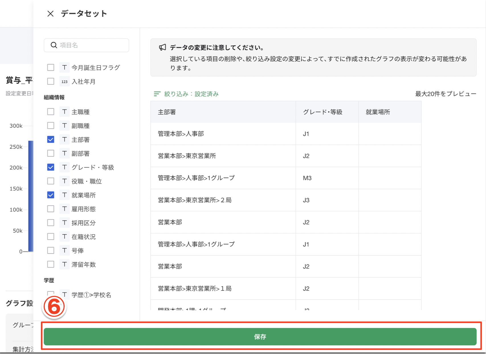 スクリーンショット 2024-05-22 13.32.32.png