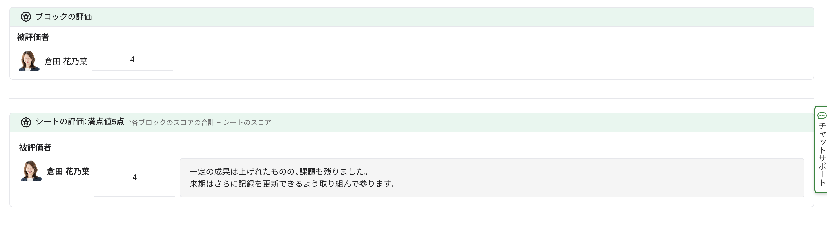 スクリーンショット 2024-05-24 11.39.06.png
