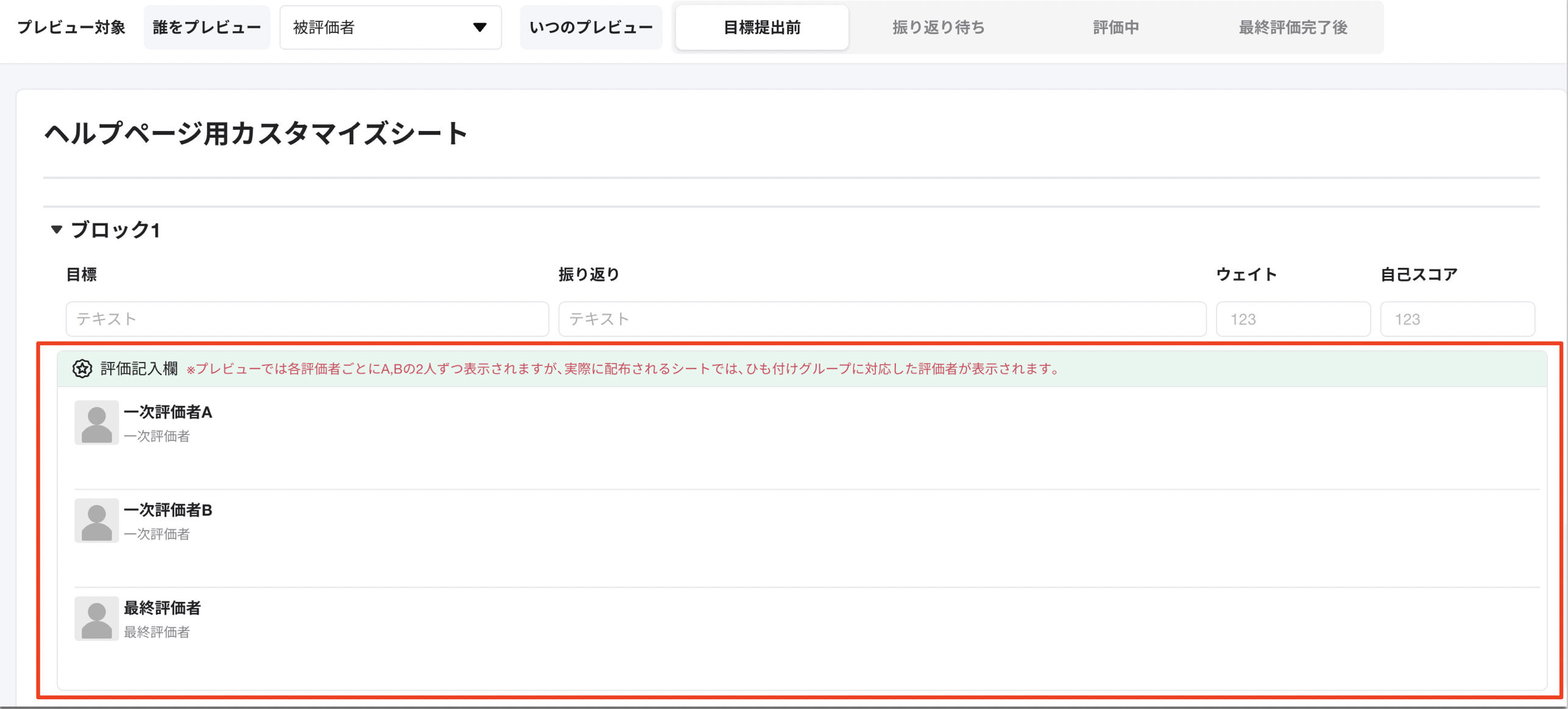 スクリーンショット 2024-05-24 15.37.15.png