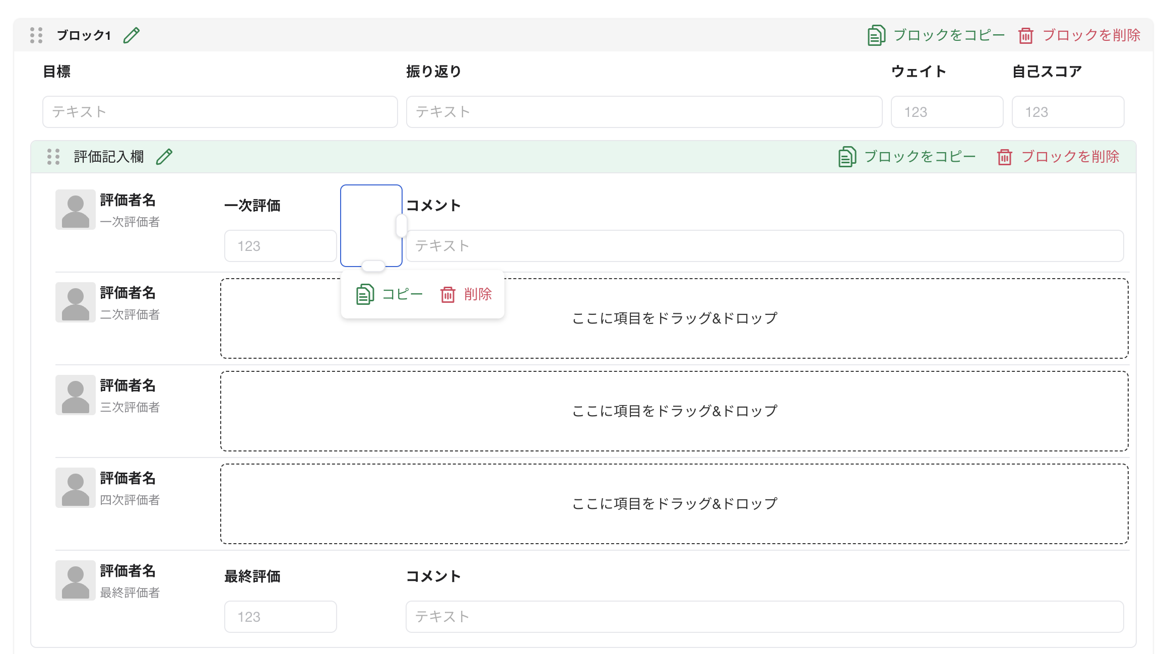 スクリーンショット 2024-05-24 15.39.36.png