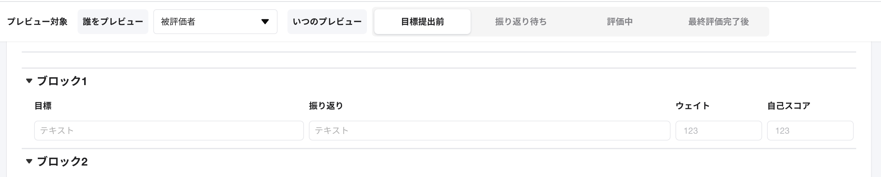 スクリーンショット 2024-05-24 15.23.34.png