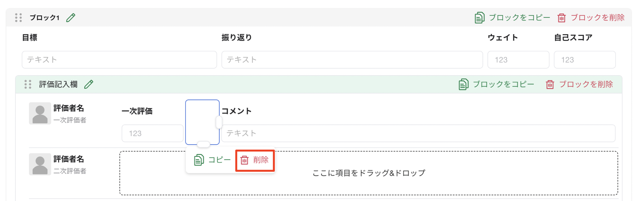 スクリーンショット 2024-05-24 16.17.51.png