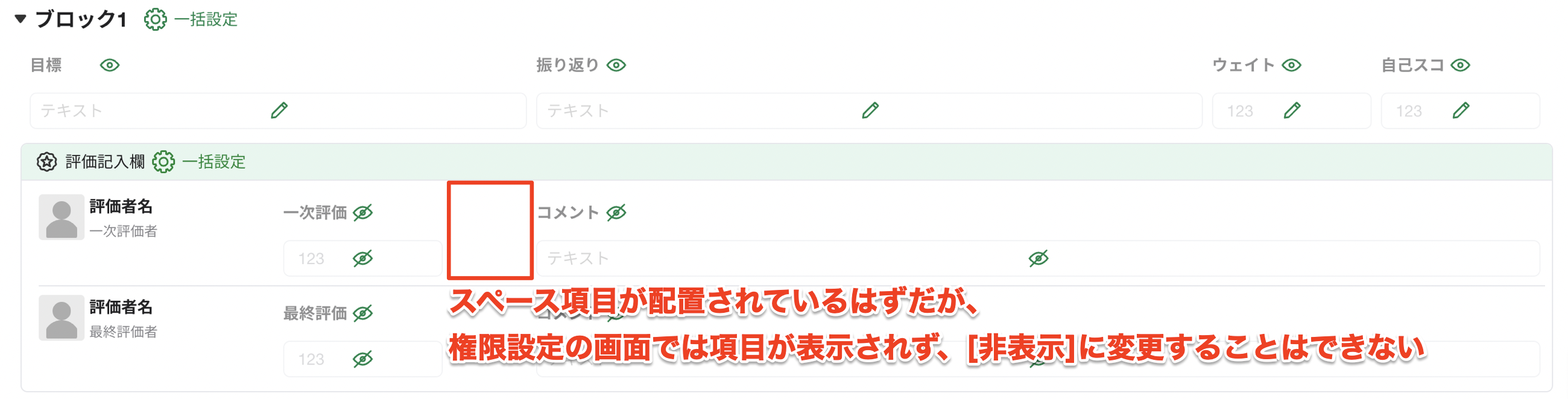 スクリーンショット 2024-05-24 15.53.02.png