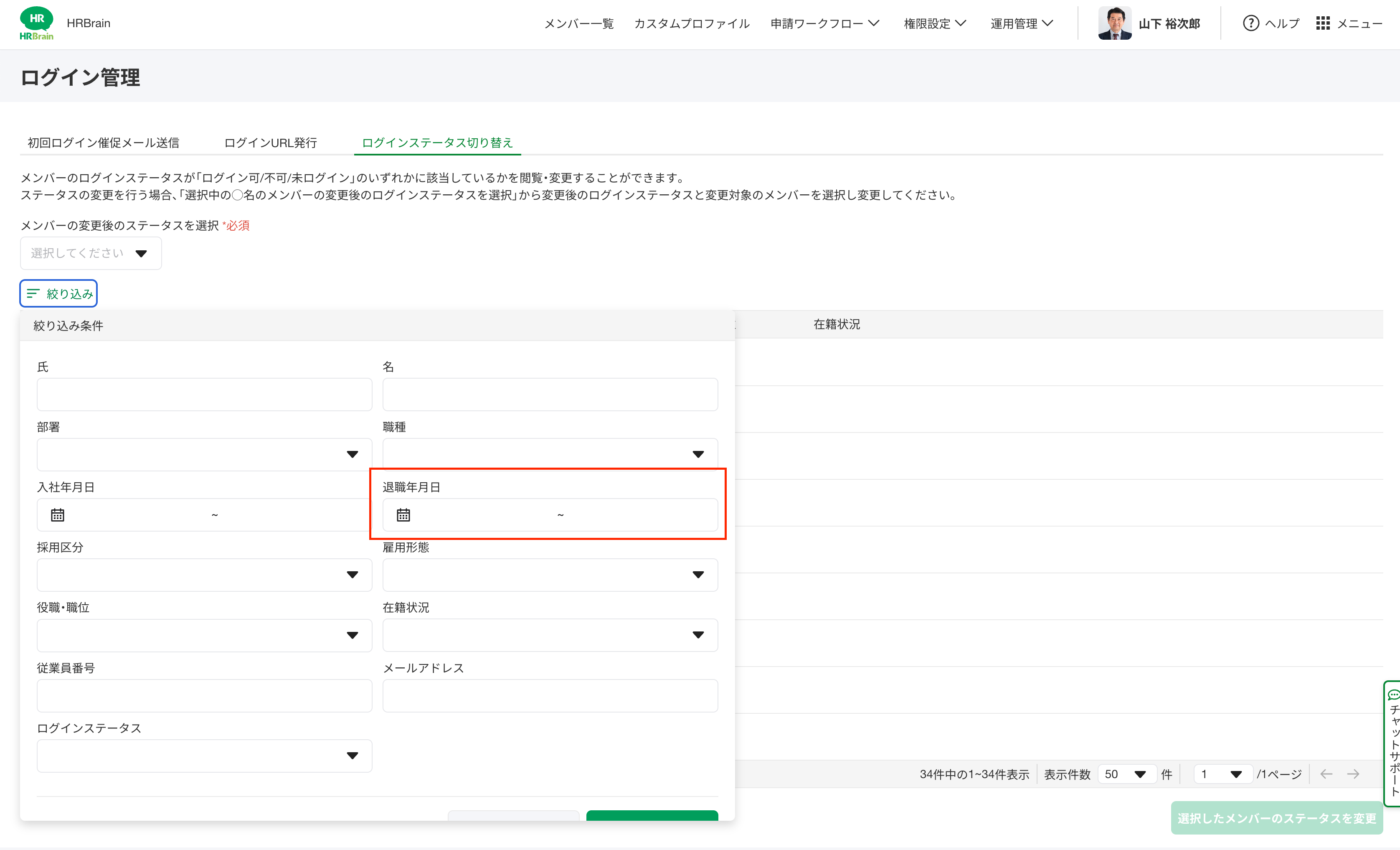 スクリーンショット 2024-05-15 19.36.24.png