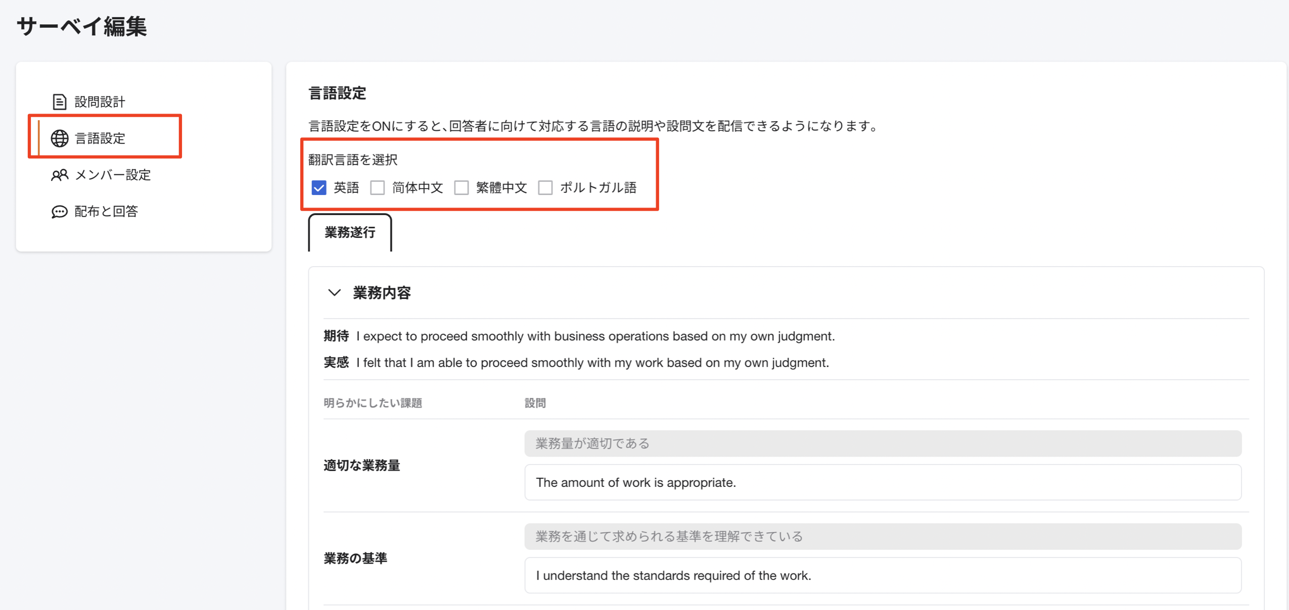 スクリーンショット 2024-05-27 14.23.02.png