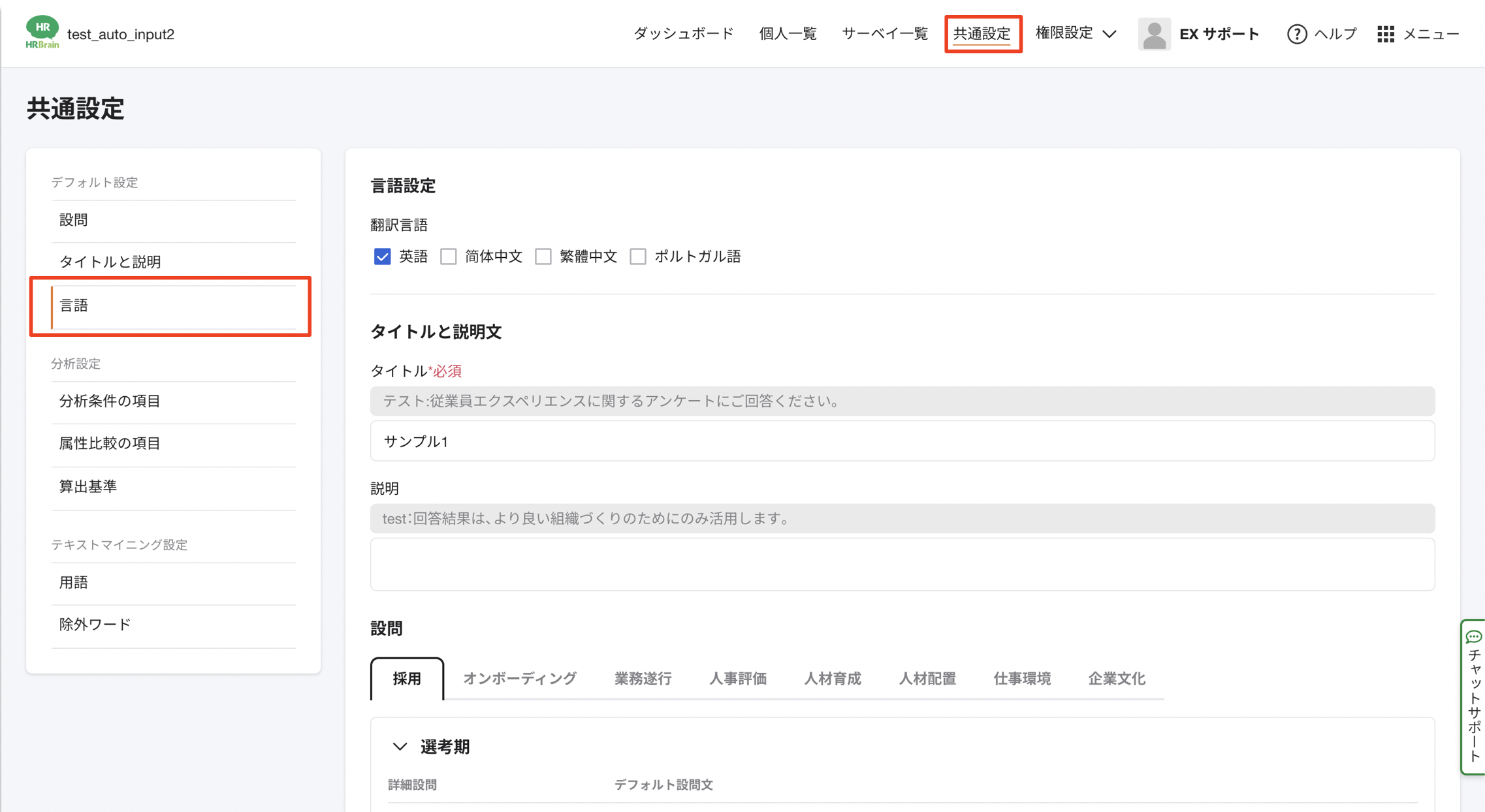 スクリーンショット 2024-05-27 14.17.49.png