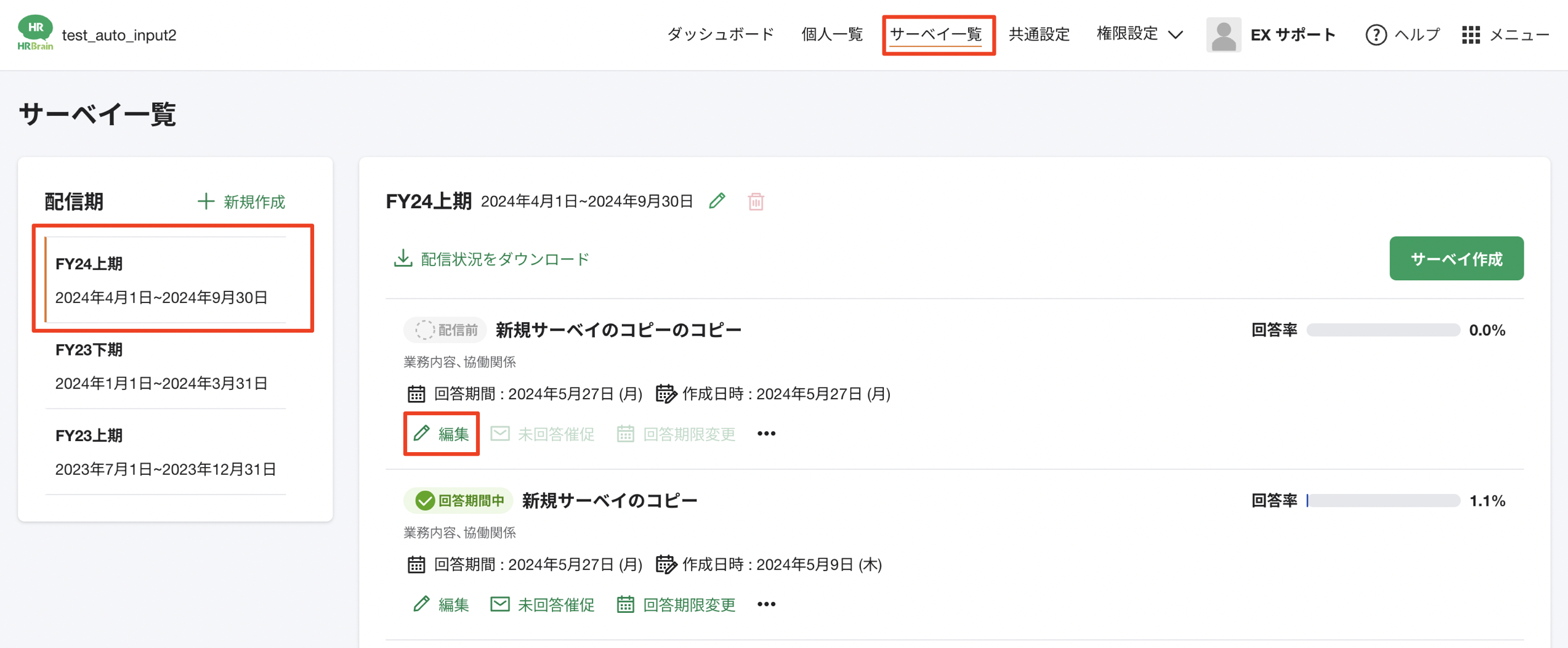 スクリーンショット 2024-05-27 14.20.15.png