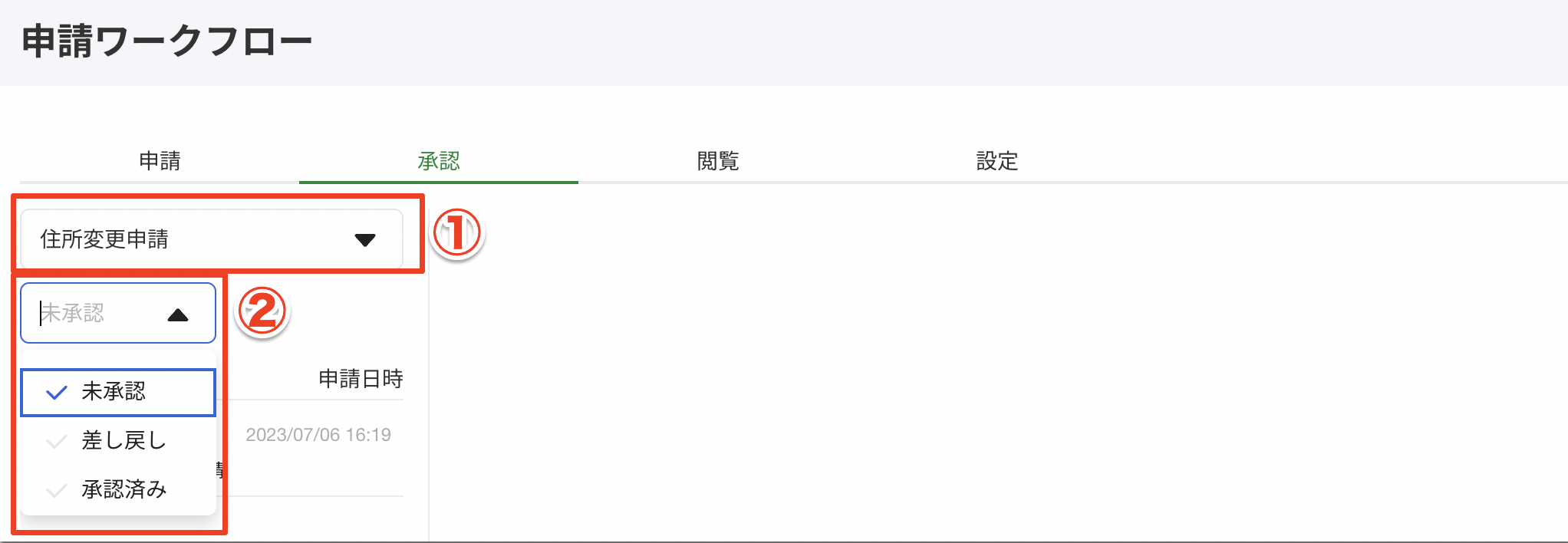スクリーンショット 2024-05-29 13.22.05.png