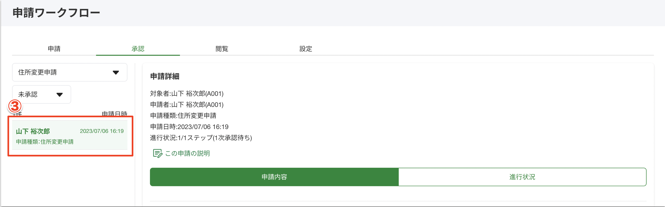 スクリーンショット 2024-05-29 13.36.49.png