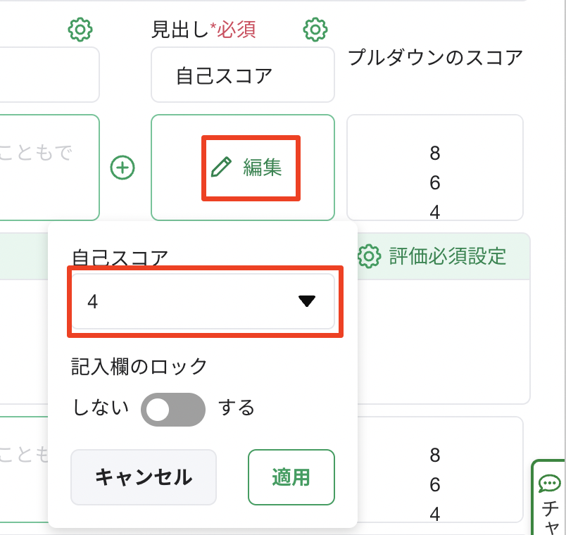 スクリーンショット 2024-06-03 13.32.04.png