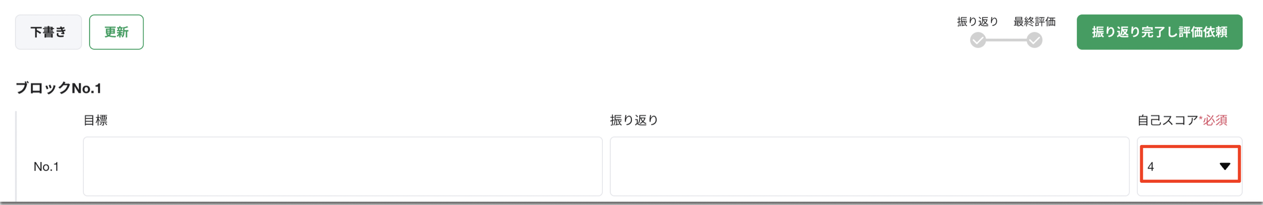 スクリーンショット 2024-06-03 13.44.10.png