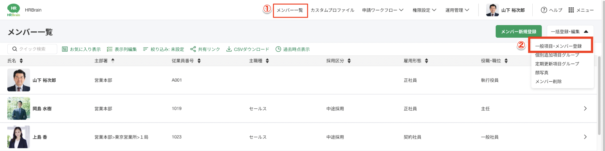 スクリーンショット 2024-06-03 14.53.17.png