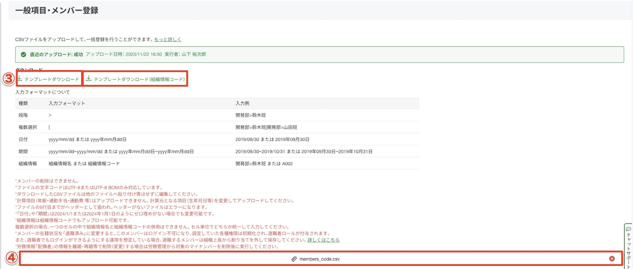 スクリーンショット 2024-06-03 18.39.14.png