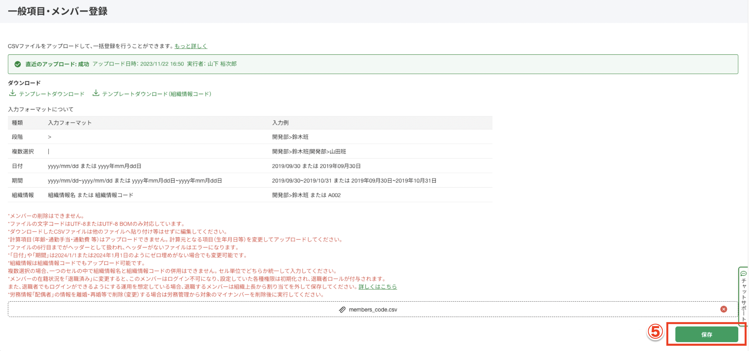 スクリーンショット 2024-06-03 15.29.12.png