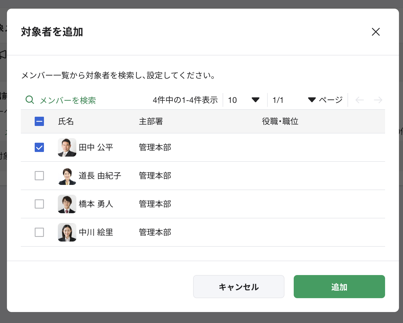 スクリーンショット 2024-06-04 11.09.21.png