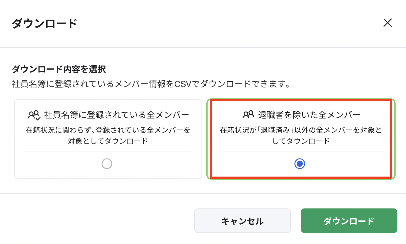 スクリーンショット 2024-06-04 13.45.44.png