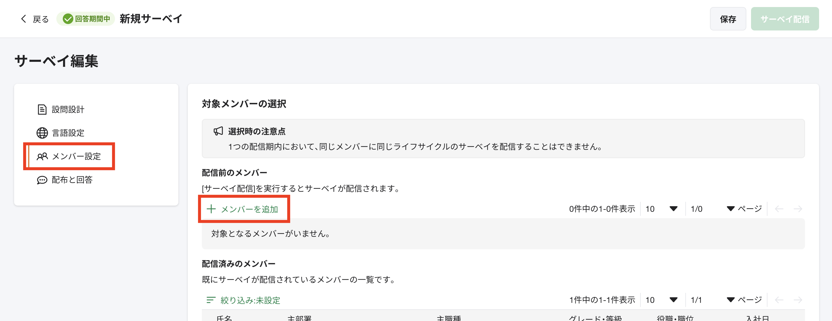 スクリーンショット 2024-06-06 11.41.05.png