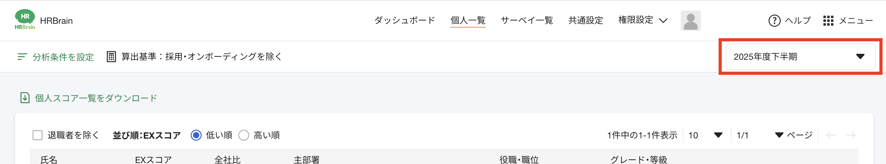 スクリーンショット 2024-06-06 11.47.09.png
