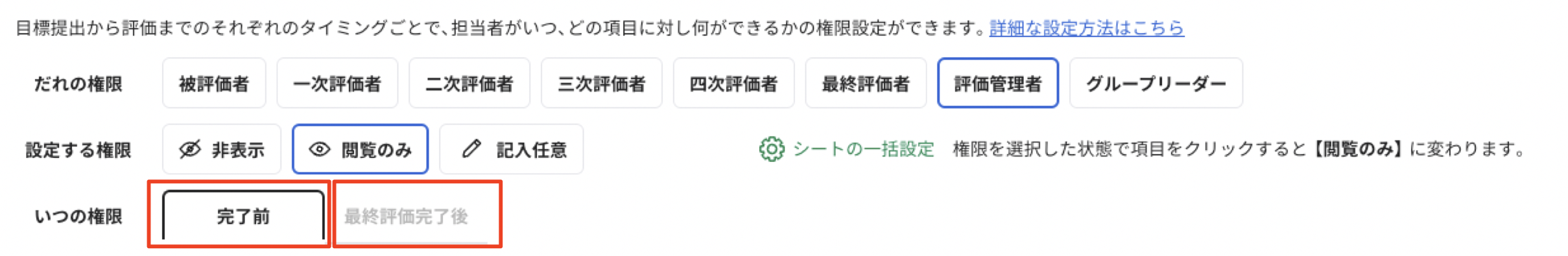 スクリーンショット 2024-06-13 16.29.50.png