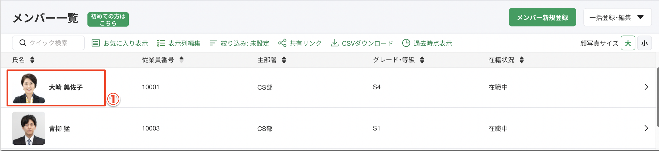 スクリーンショット 2024-06-13 16.50.48.png