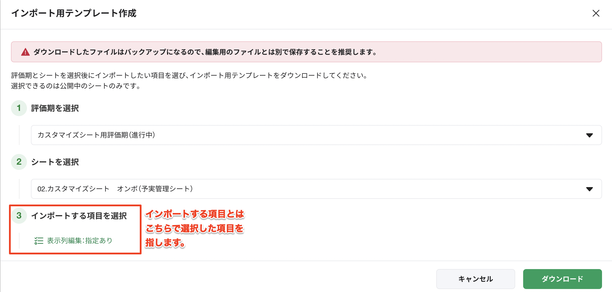 スクリーンショット 2024-06-14 13.48.15.png