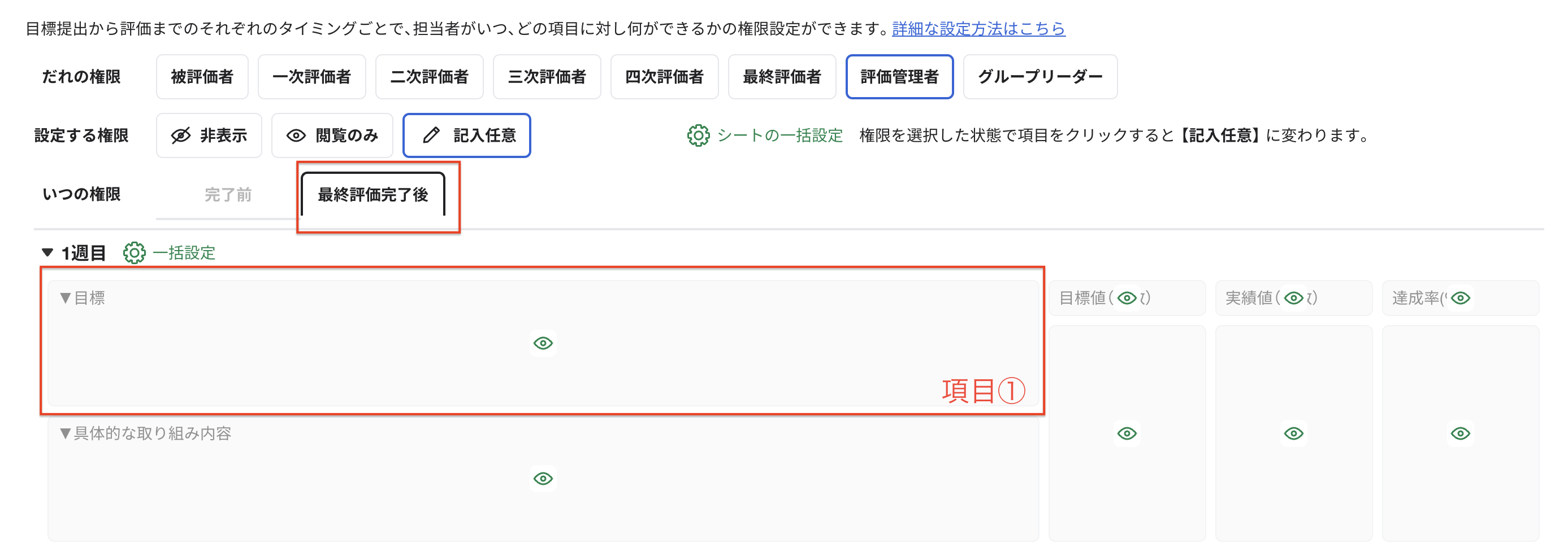 スクリーンショット 2024-06-14 14.34.44.png