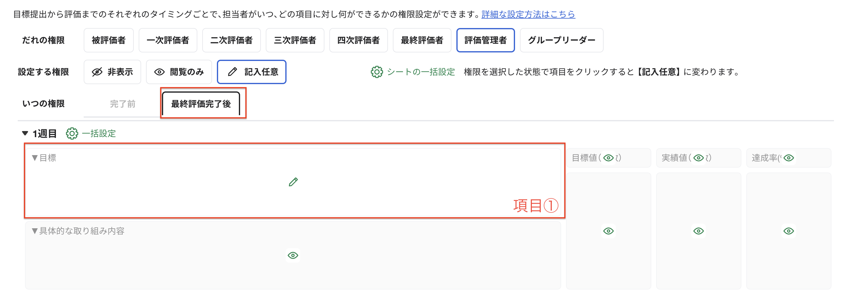 スクリーンショット 2024-06-14 15.10.07.png